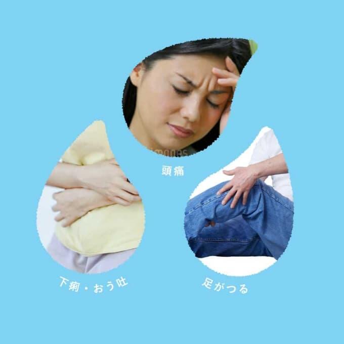 脱水症の症状は多様。こんな症状があると脱水症かもしれません