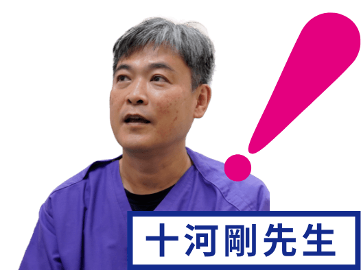 まず、夏場などのサインとその対処法について話しましょう。