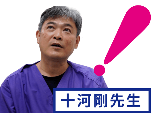 手、首、脇の下など、太い血管を冷やします。